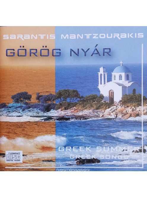 Sarantis Mantzourakis – Görög Nyár = Greek Summer