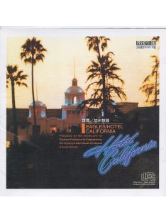 Eagles = 雄鹰* – Hotel California = 加州旅館